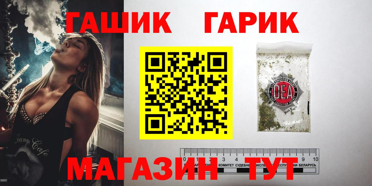 ГАШИШ hashish  Вход с VPN  ГАШ  ГАШ 40% ТГК  Губаха 