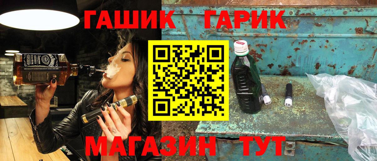 Гашиш AMNESIA HAZE Губаха