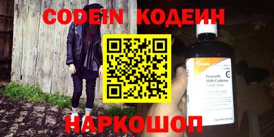 молекула духа Ликино-Дулёво