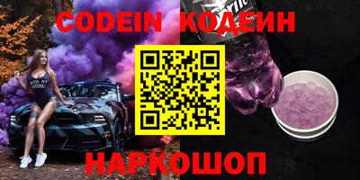 не бодяженный Лесосибирск