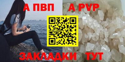 гашиш Ливны