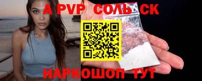 молекула духа Ликино-Дулёво