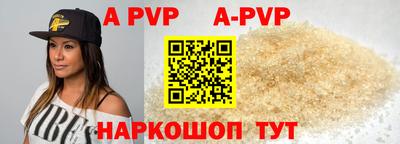 молекула духа Ликино-Дулёво