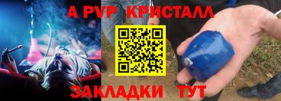 молекула духа Ликино-Дулёво