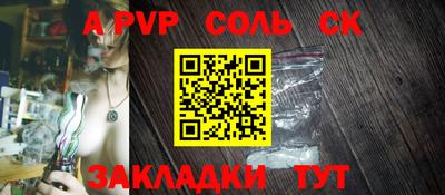 гашиш Ливны