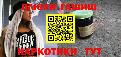 молекула духа Ликино-Дулёво