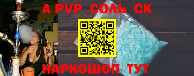не бодяженный Лесосибирск