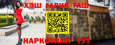гашиш Ливны