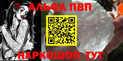 молекула духа Ликино-Дулёво