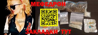 молекула духа Ликино-Дулёво