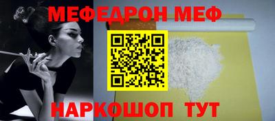 молекула духа Ликино-Дулёво