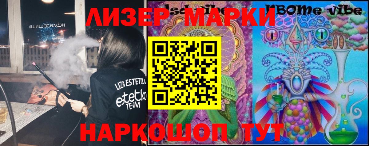 LSD-25 экстази ecstasy  ЛСД экстази ecstasy  Губаха  Лсд 25 экстази  Вход с VPN 