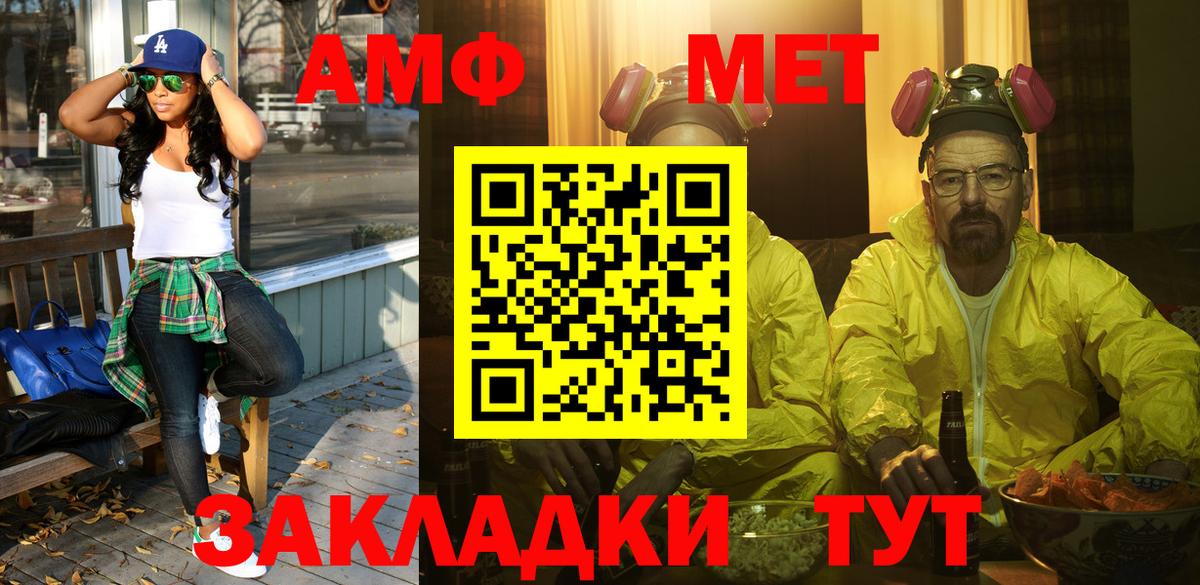 Губаха  МАРИХУАНА  Вход с VPN  Сколько стоит  Меф кристаллы  Гашиш 