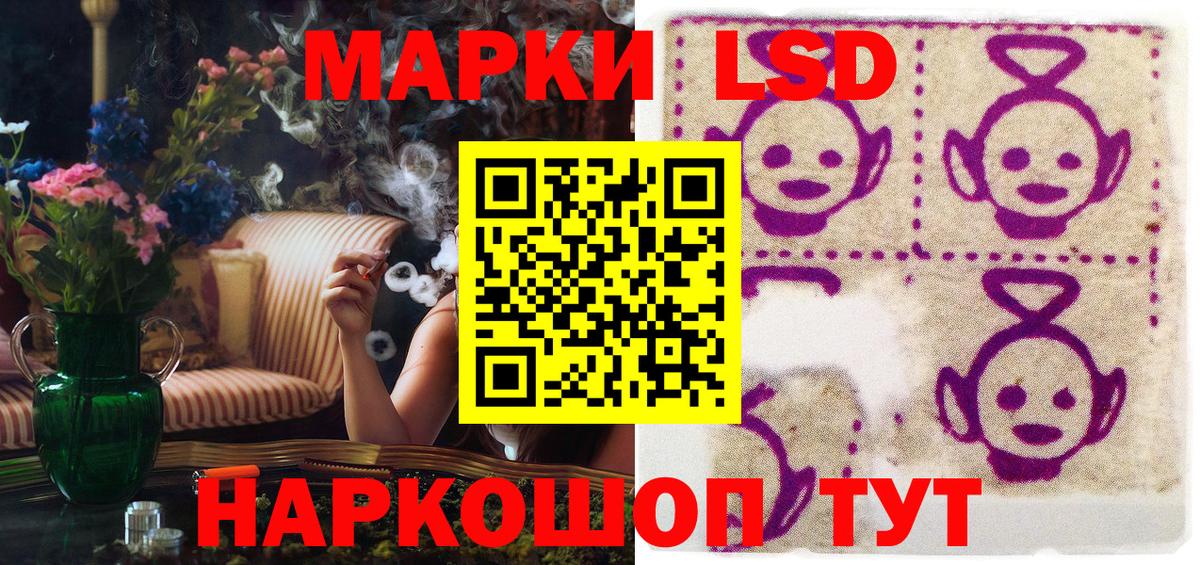 Марки N-bome  Вход с VPN  Губаха  Марки N-bome 1500мкг 