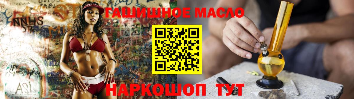 Дистиллят ТГК вейп с тгк  Вход с VPN  Губаха  Дистиллят ТГК гашишное масло 