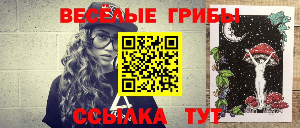 Вейп ТГК Губаха