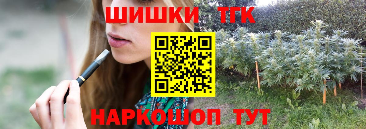 Губаха  Бошки Шишки ГИДРОПОН  Конопля индика  Вход с VPN 